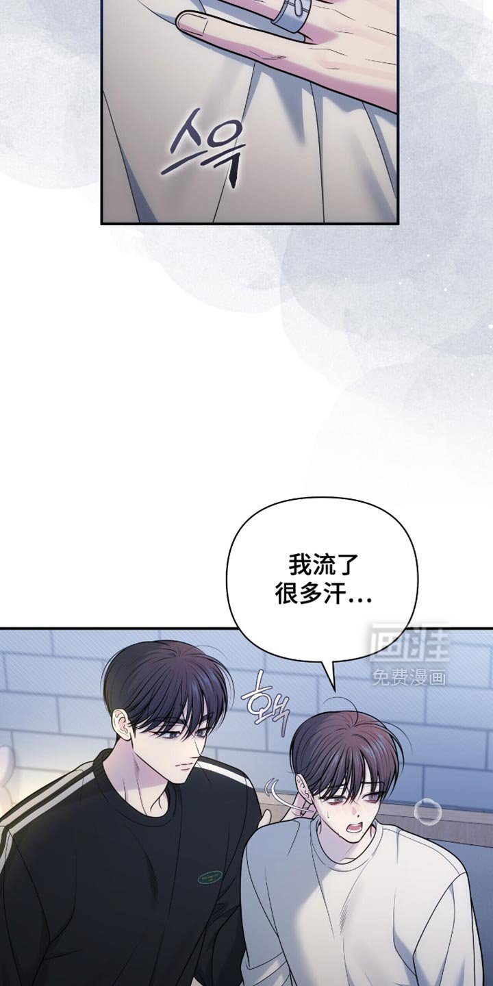 第108章：【第二季】括不知耻