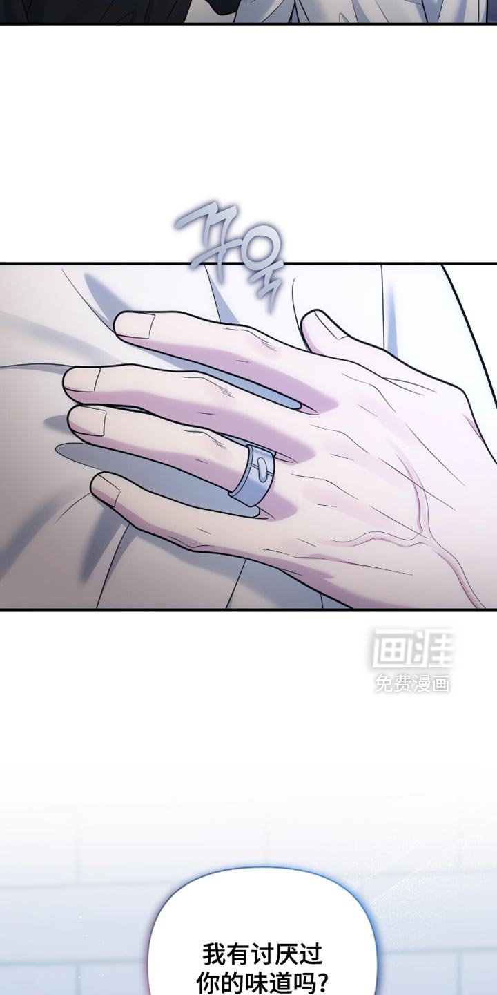第108章：【第二季】括不知耻