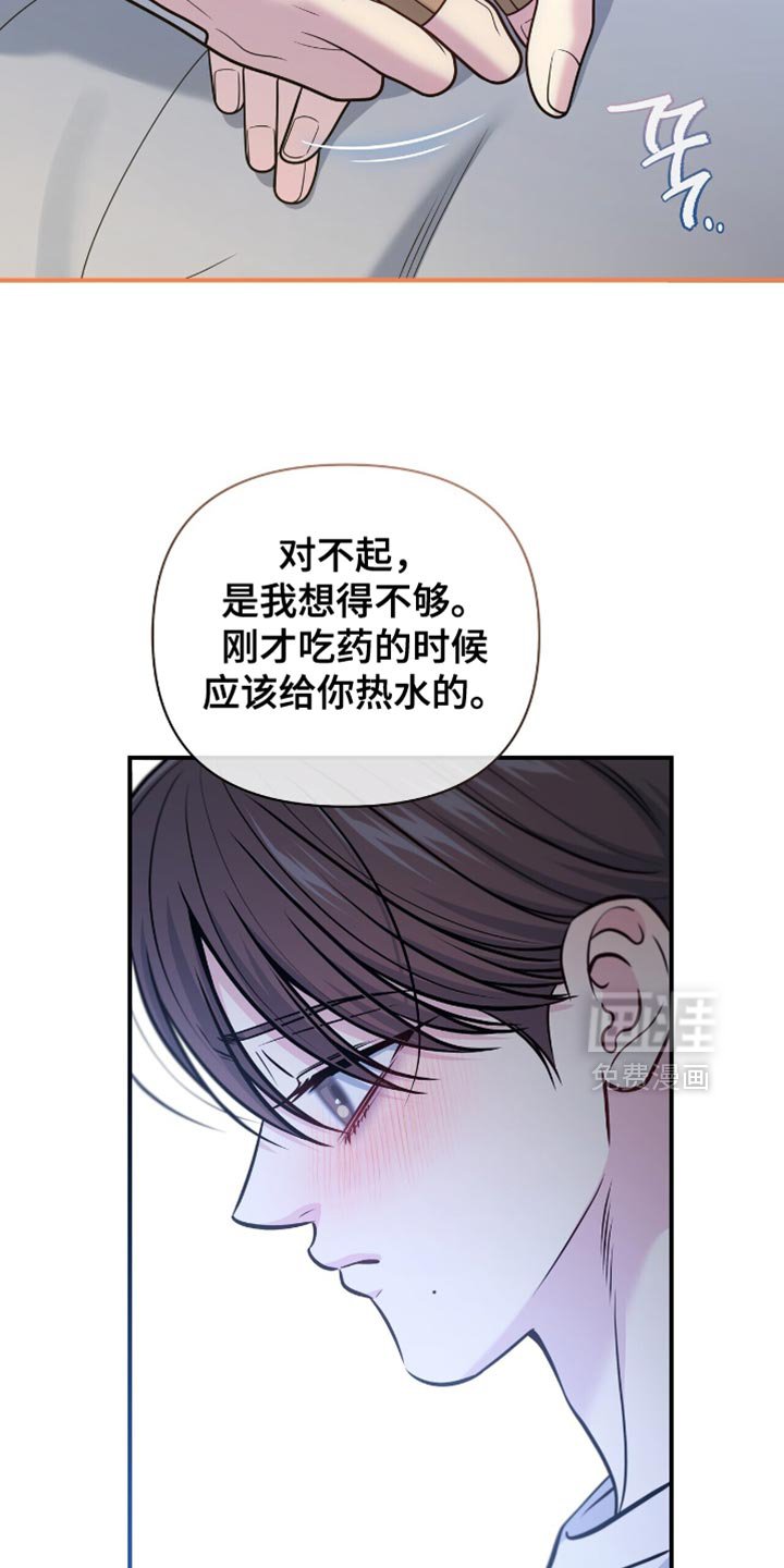 第108章：【第二季】括不知耻