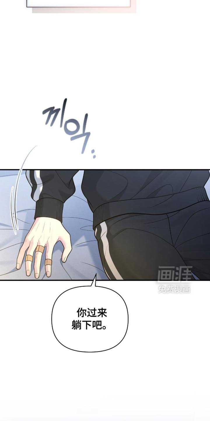 第108章：【第二季】括不知耻