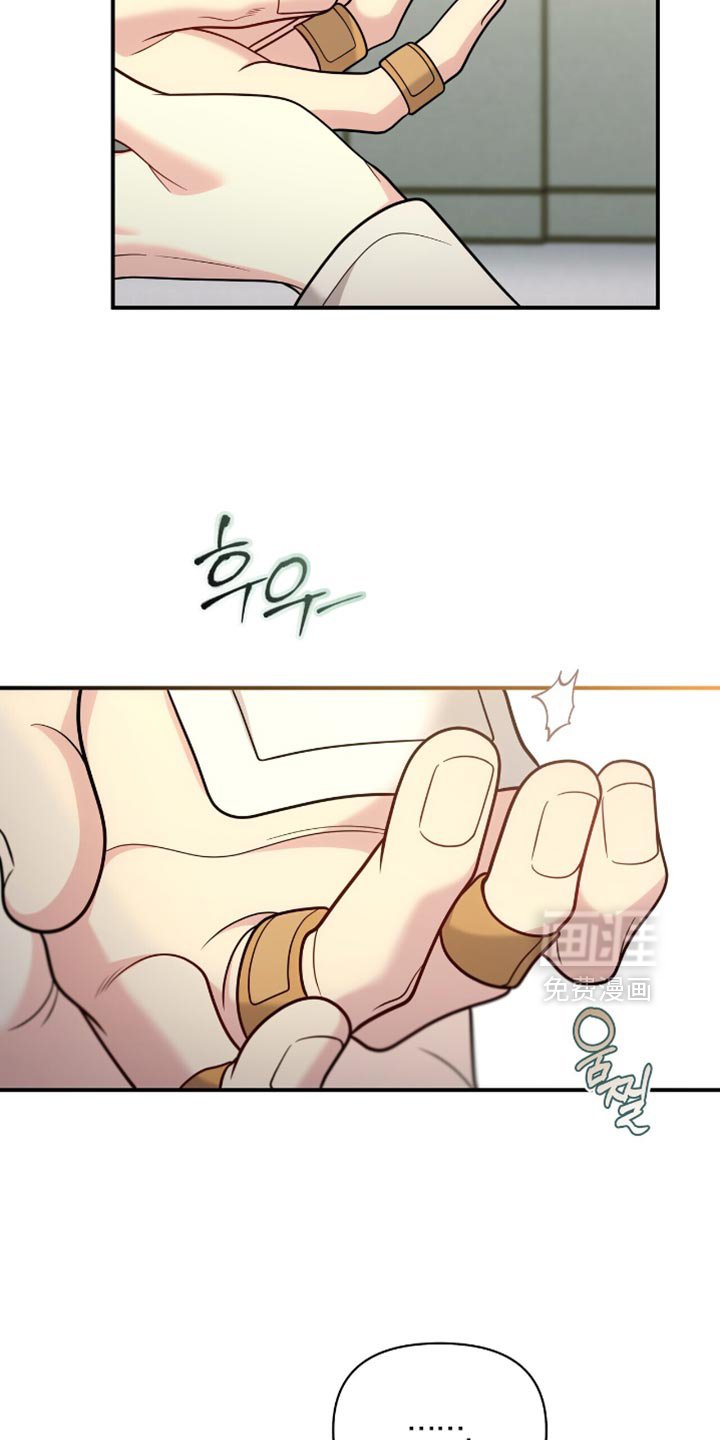 第109章：【第二季】好像还不能这样吧