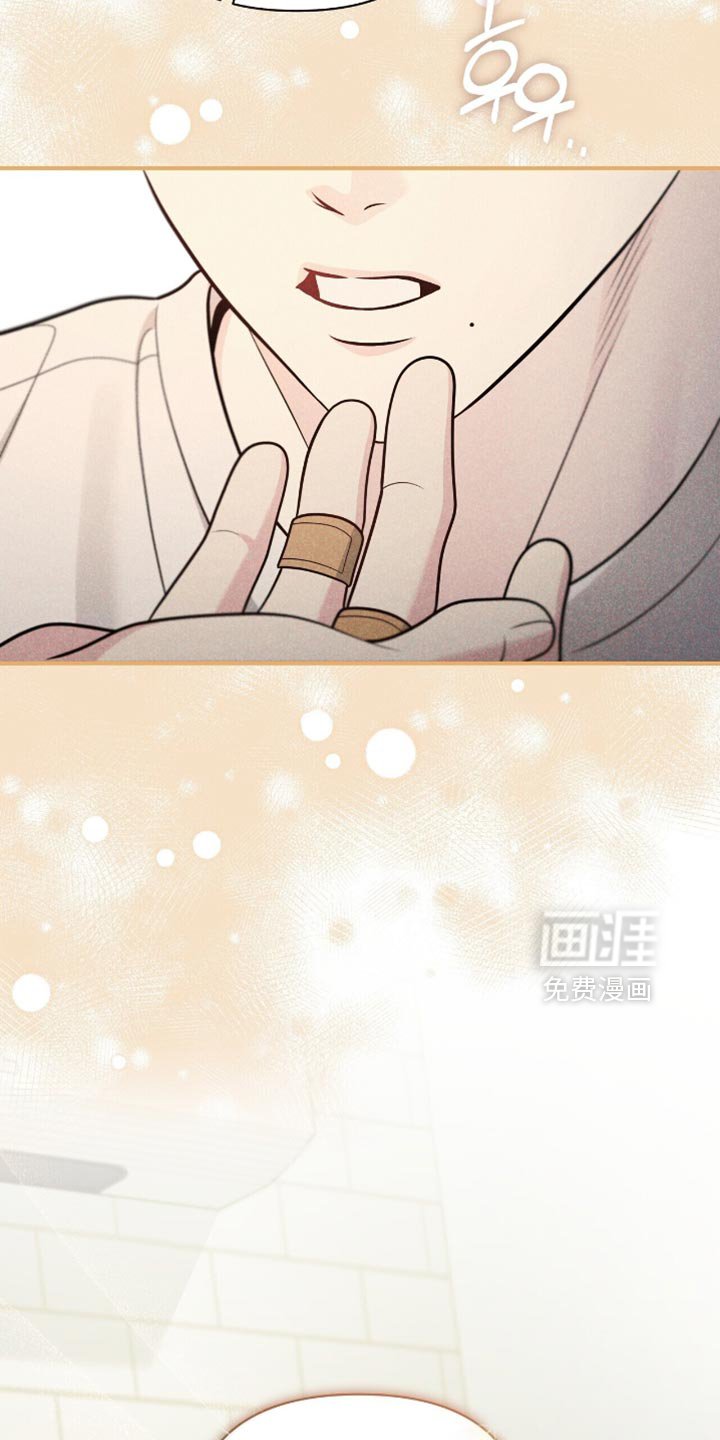 第109章：【第二季】好像还不能这样吧