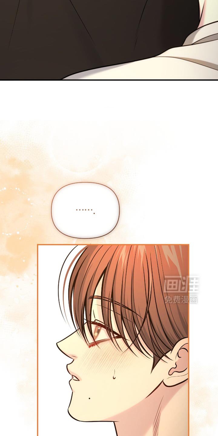 第109章：【第二季】好像还不能这样吧