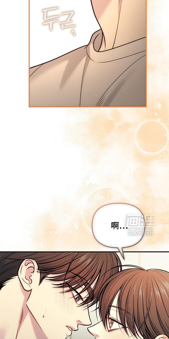 第109章：【第二季】好像还不能这样吧