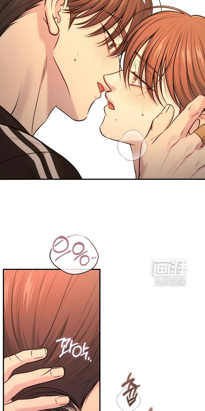 第109章：【第二季】好像还不能这样吧