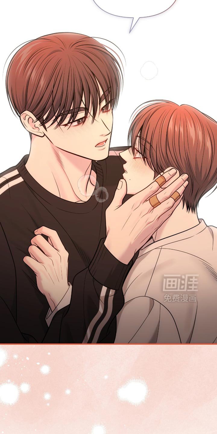第109章：【第二季】好像还不能这样吧