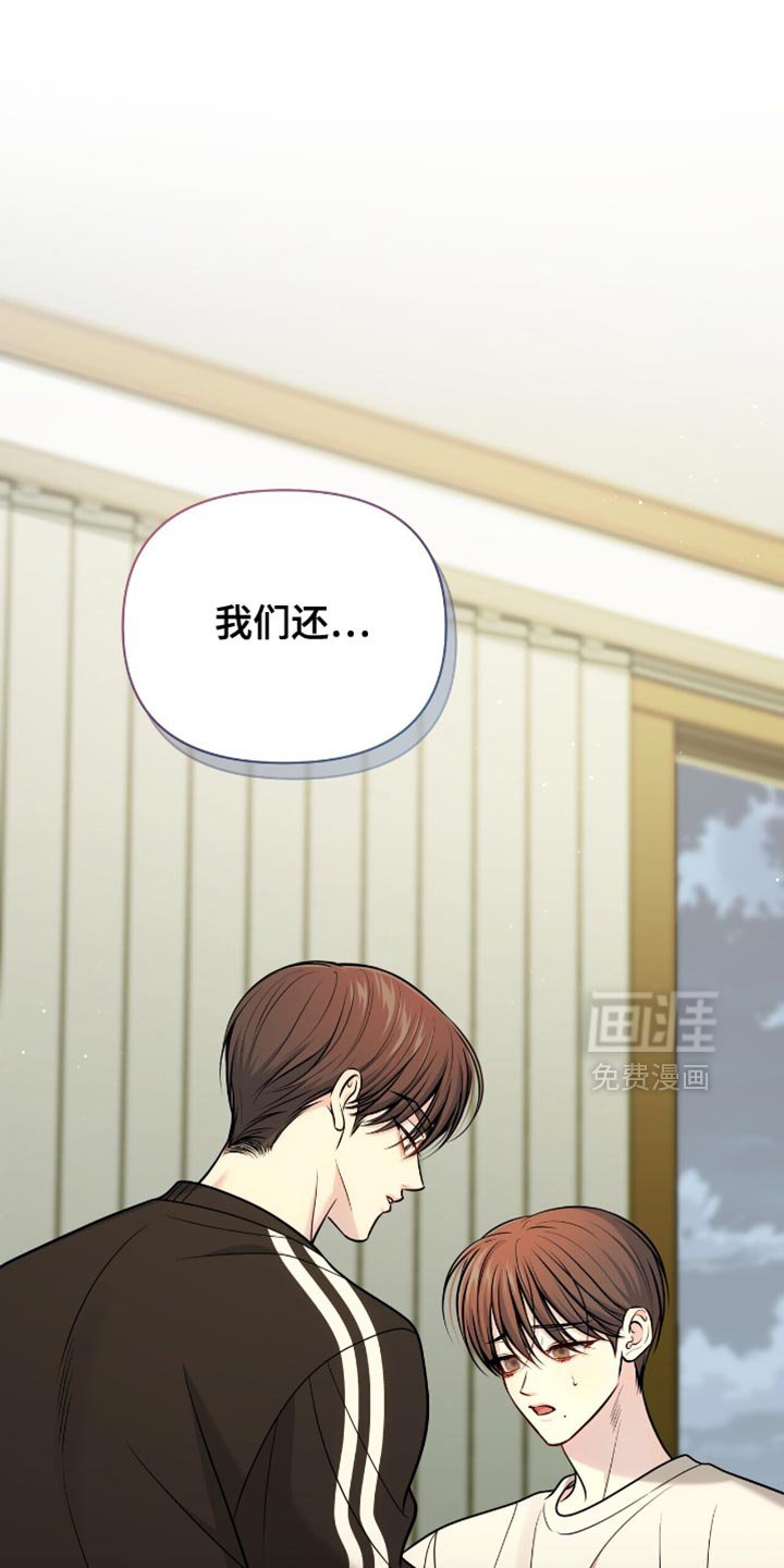 第109章：【第二季】好像还不能这样吧