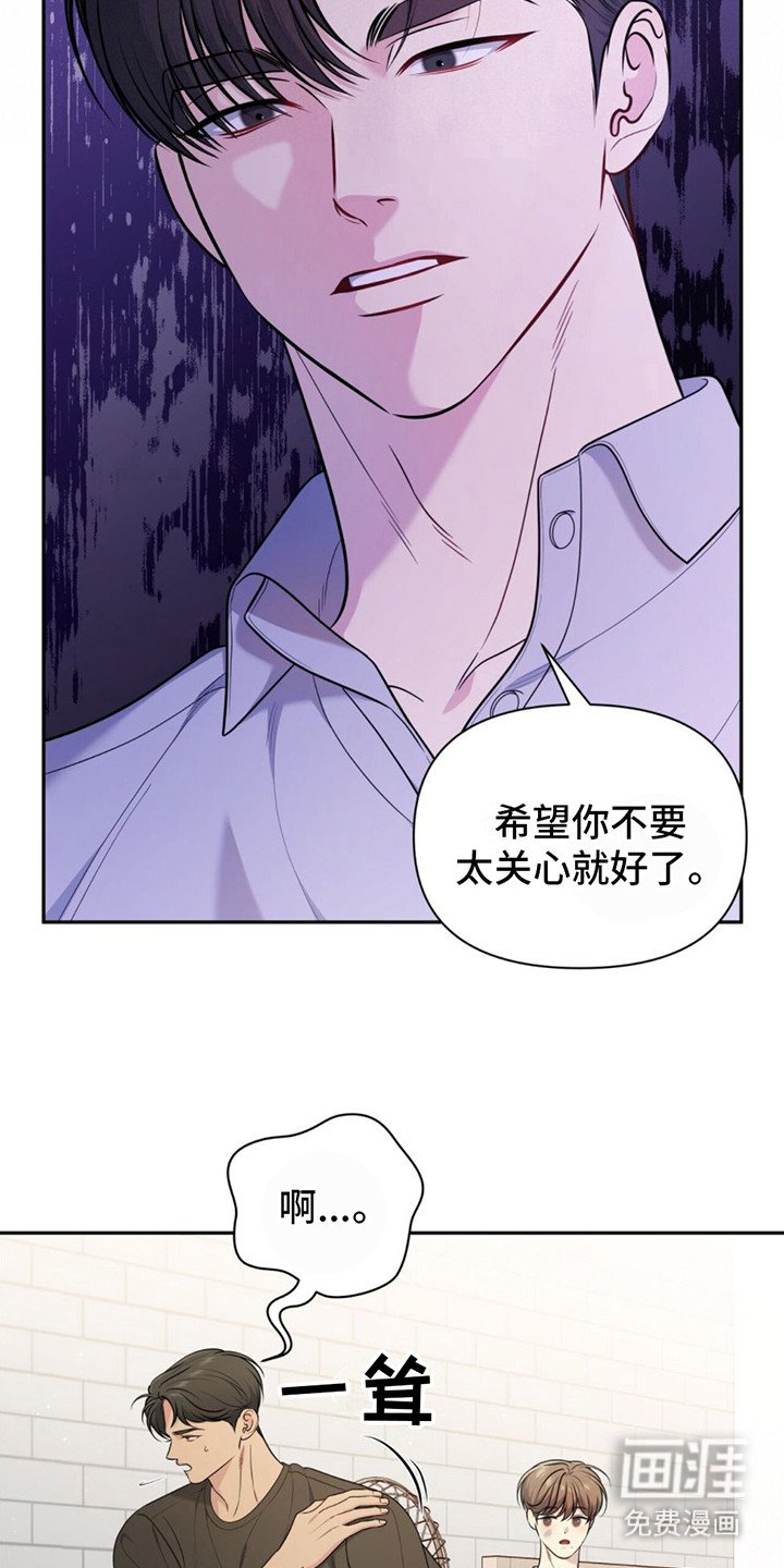 第11章：就剩两人