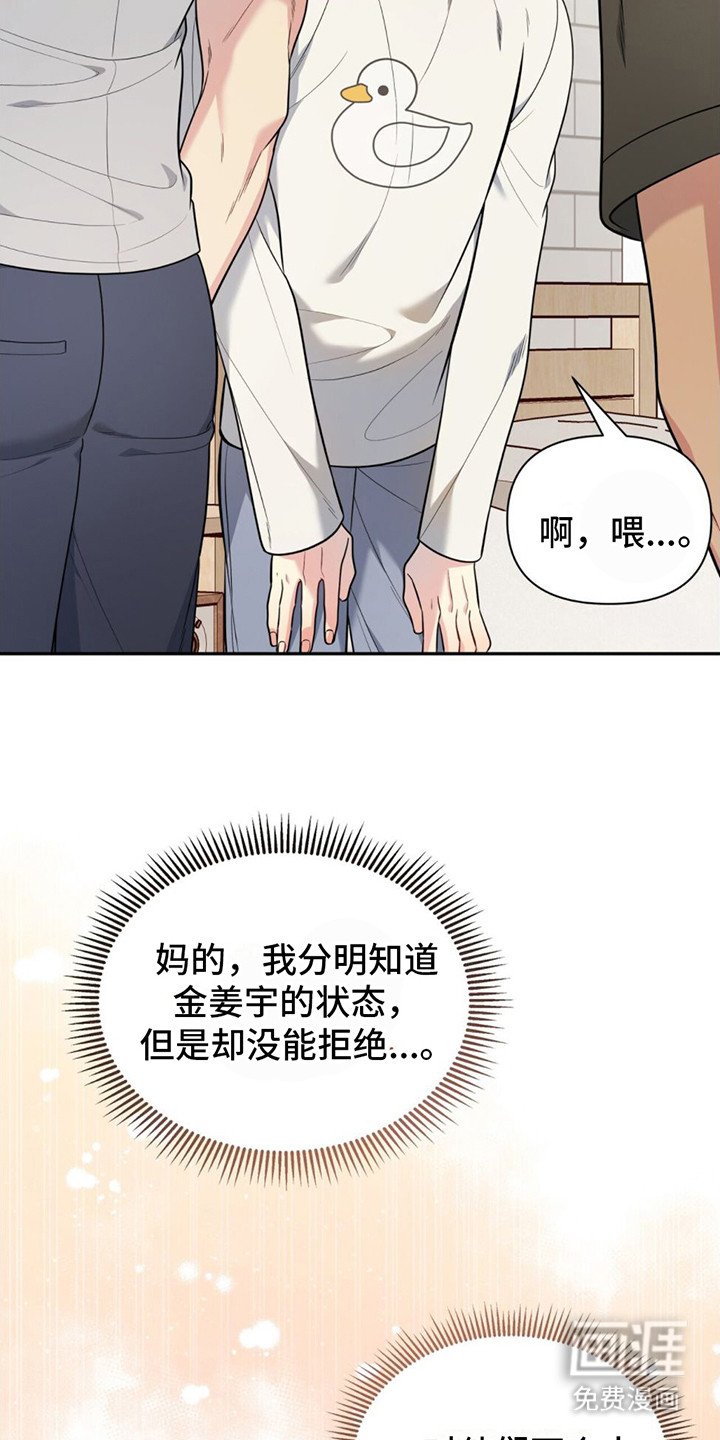 第11章：就剩两人