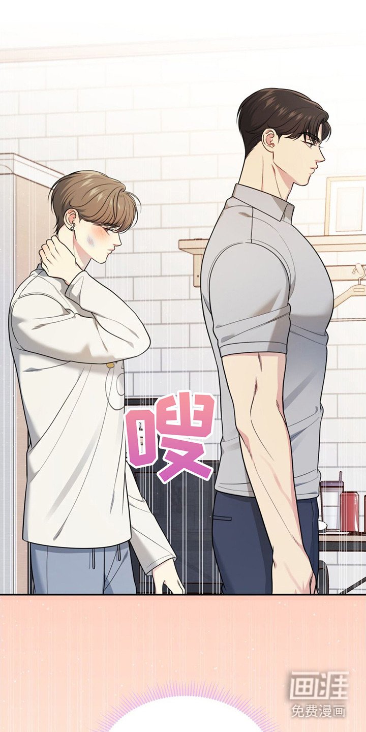 第11章：就剩两人