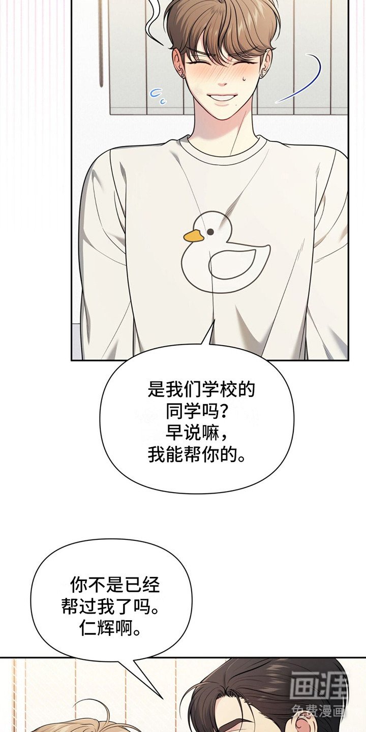 第11章：就剩两人