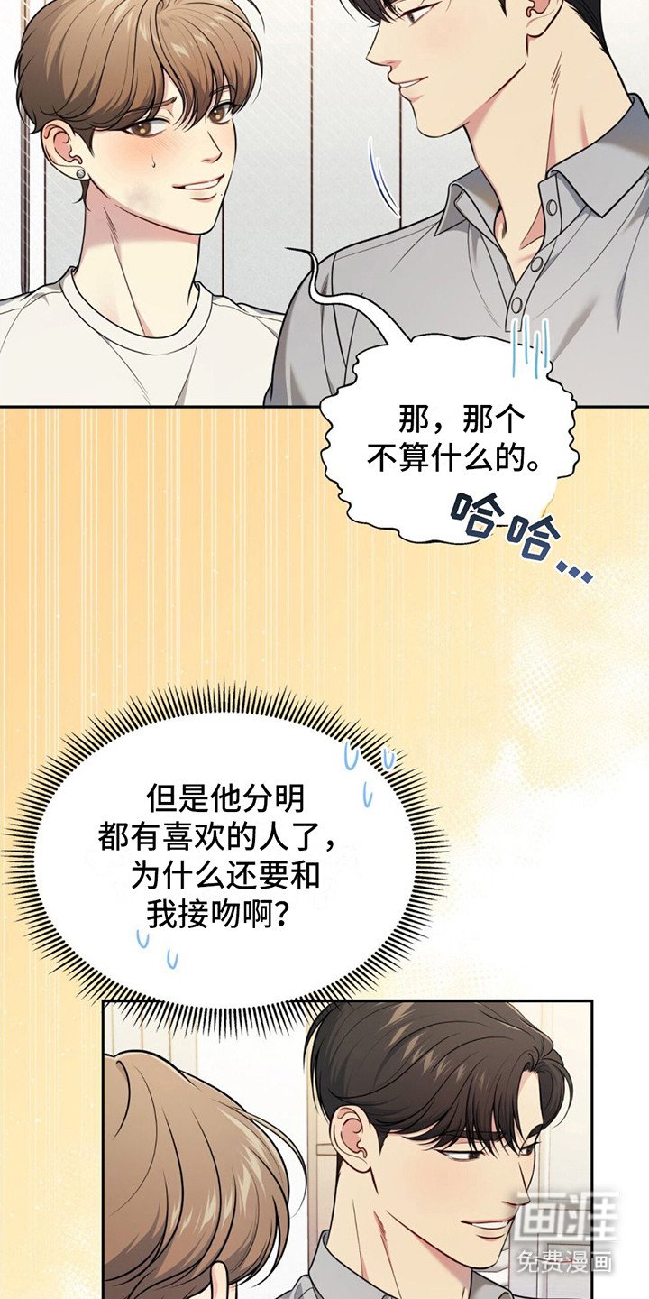 第11章：就剩两人