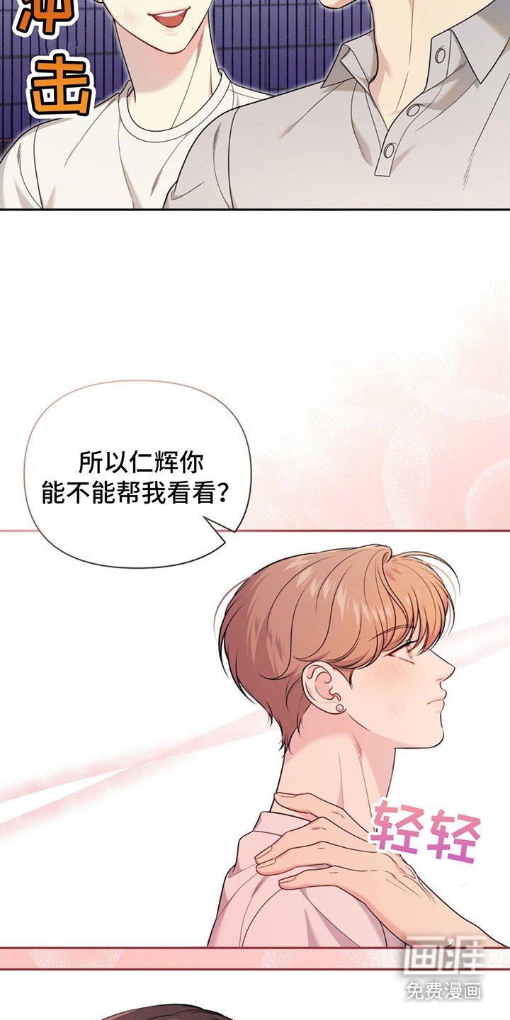 第11章：就剩两人