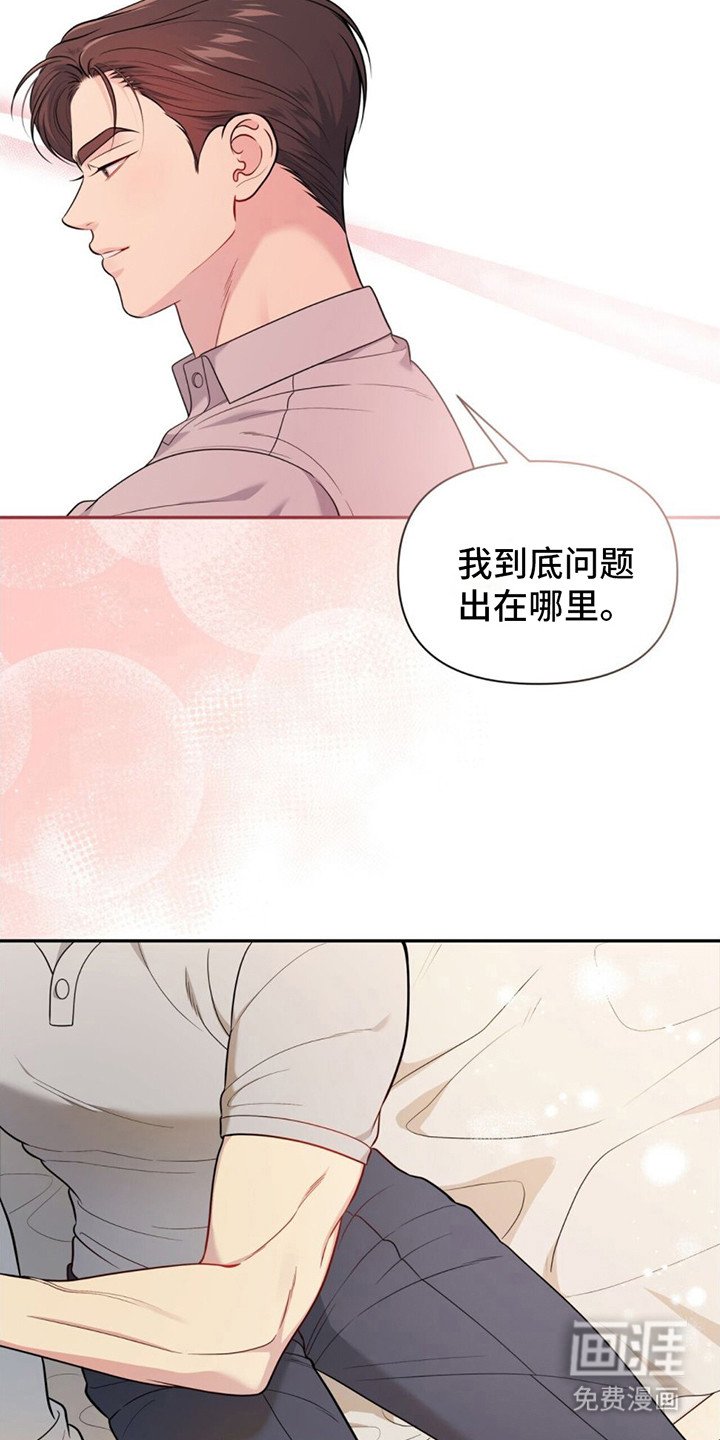 第11章：就剩两人
