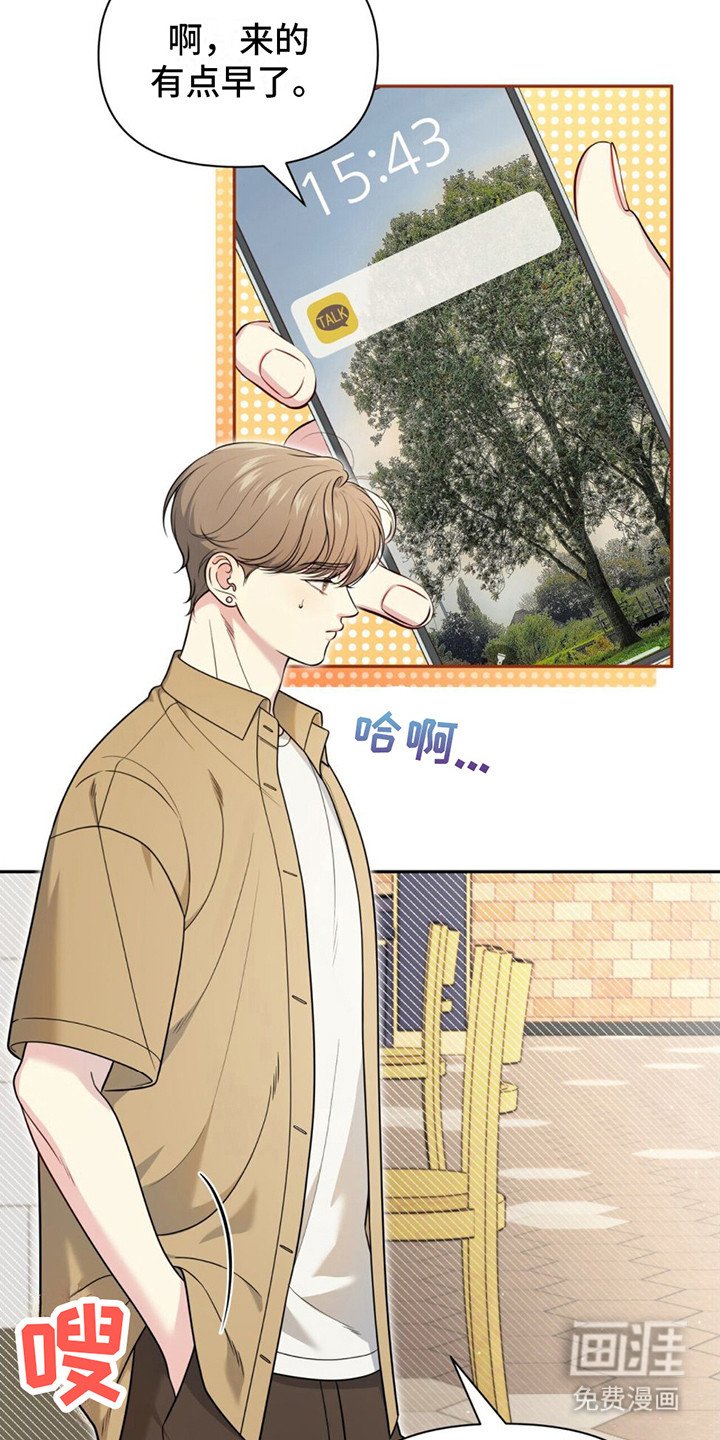 第11章：就剩两人