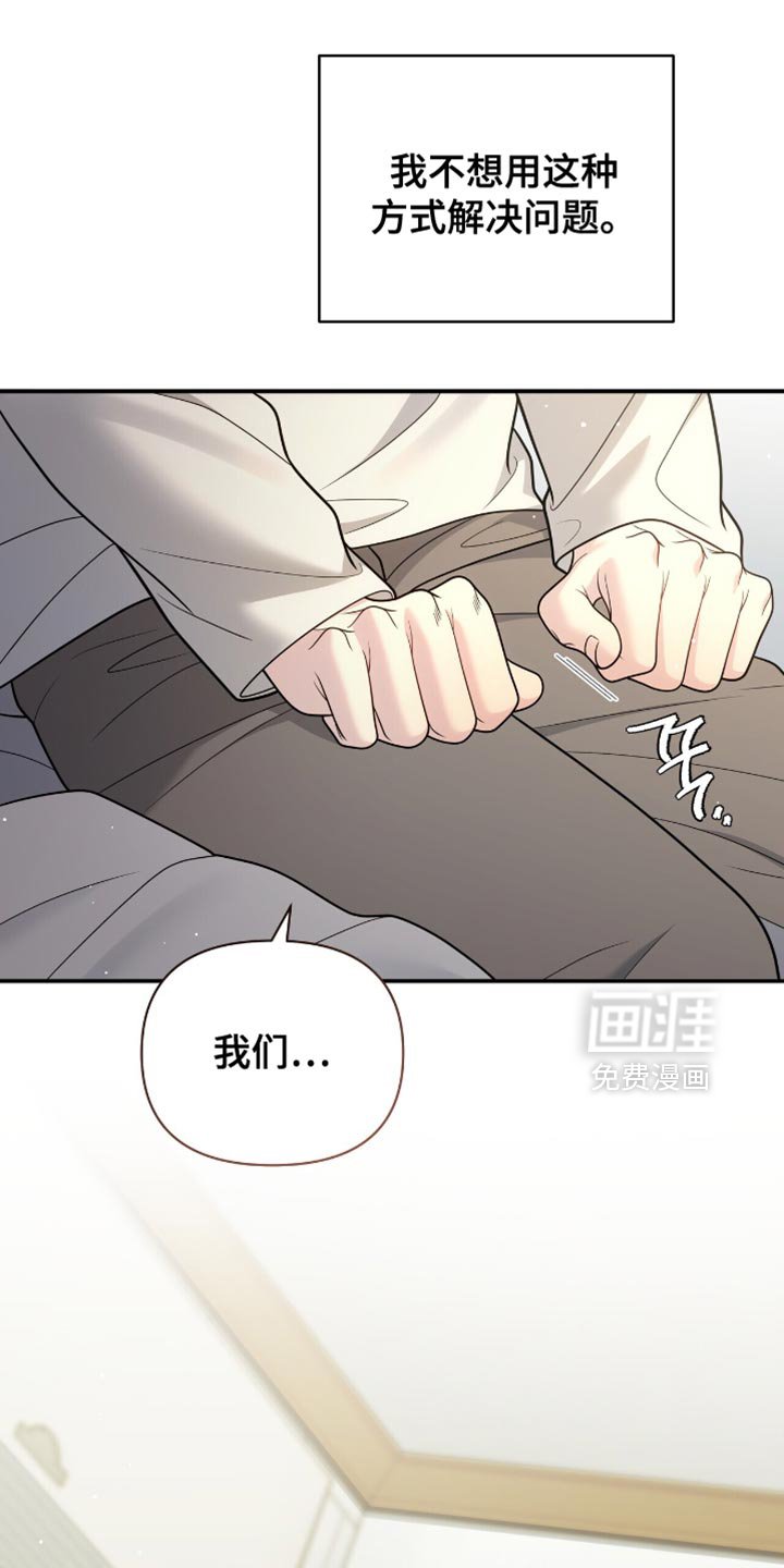 第110章：【第二季】最需要的事情