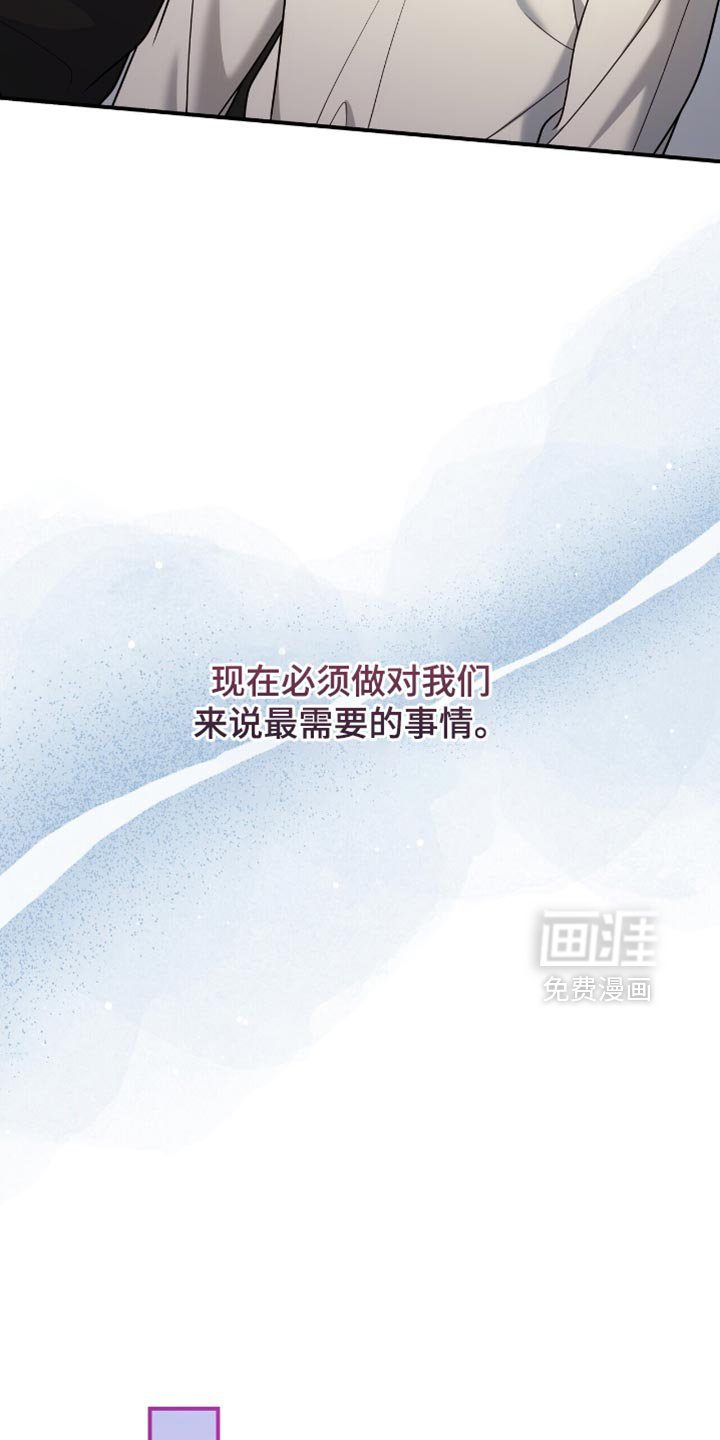 第110章：【第二季】最需要的事情