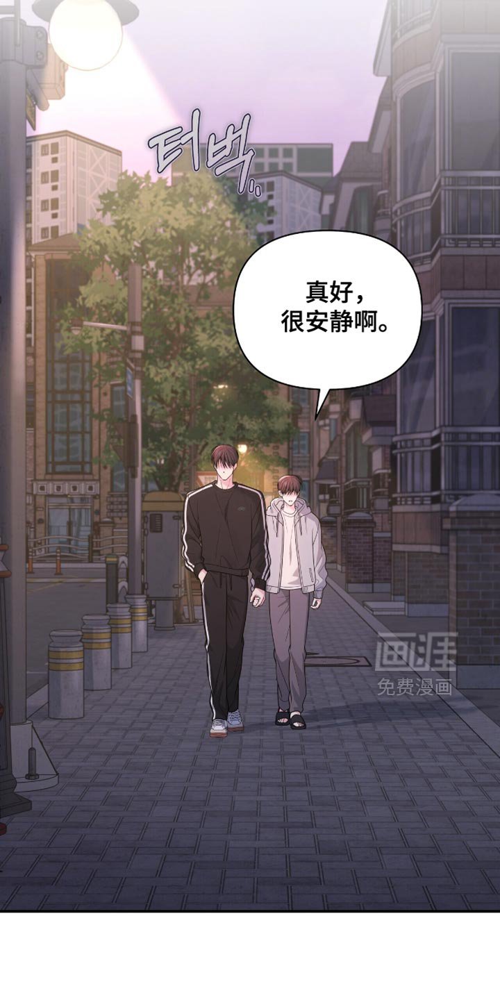 第110章：【第二季】最需要的事情
