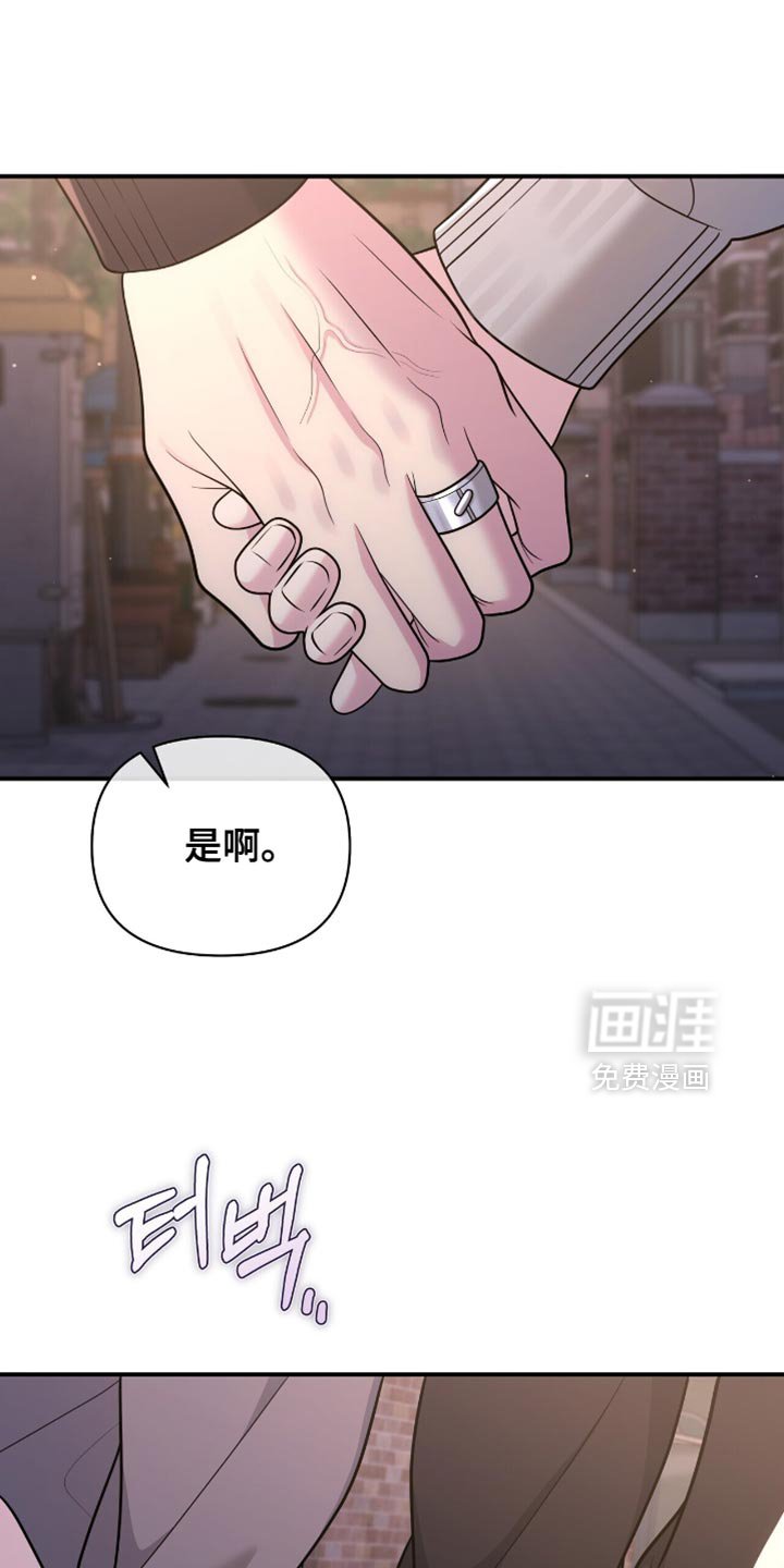第110章：【第二季】最需要的事情
