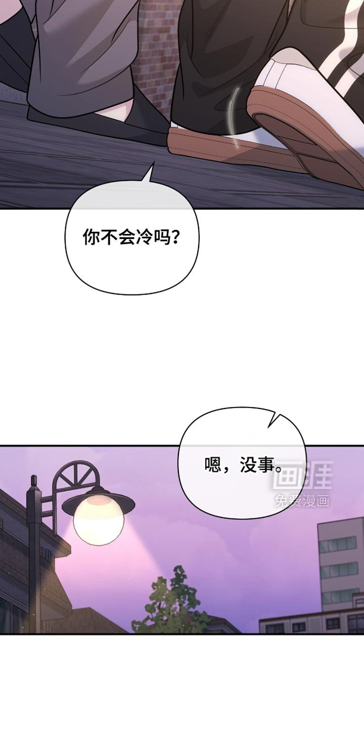 第110章：【第二季】最需要的事情