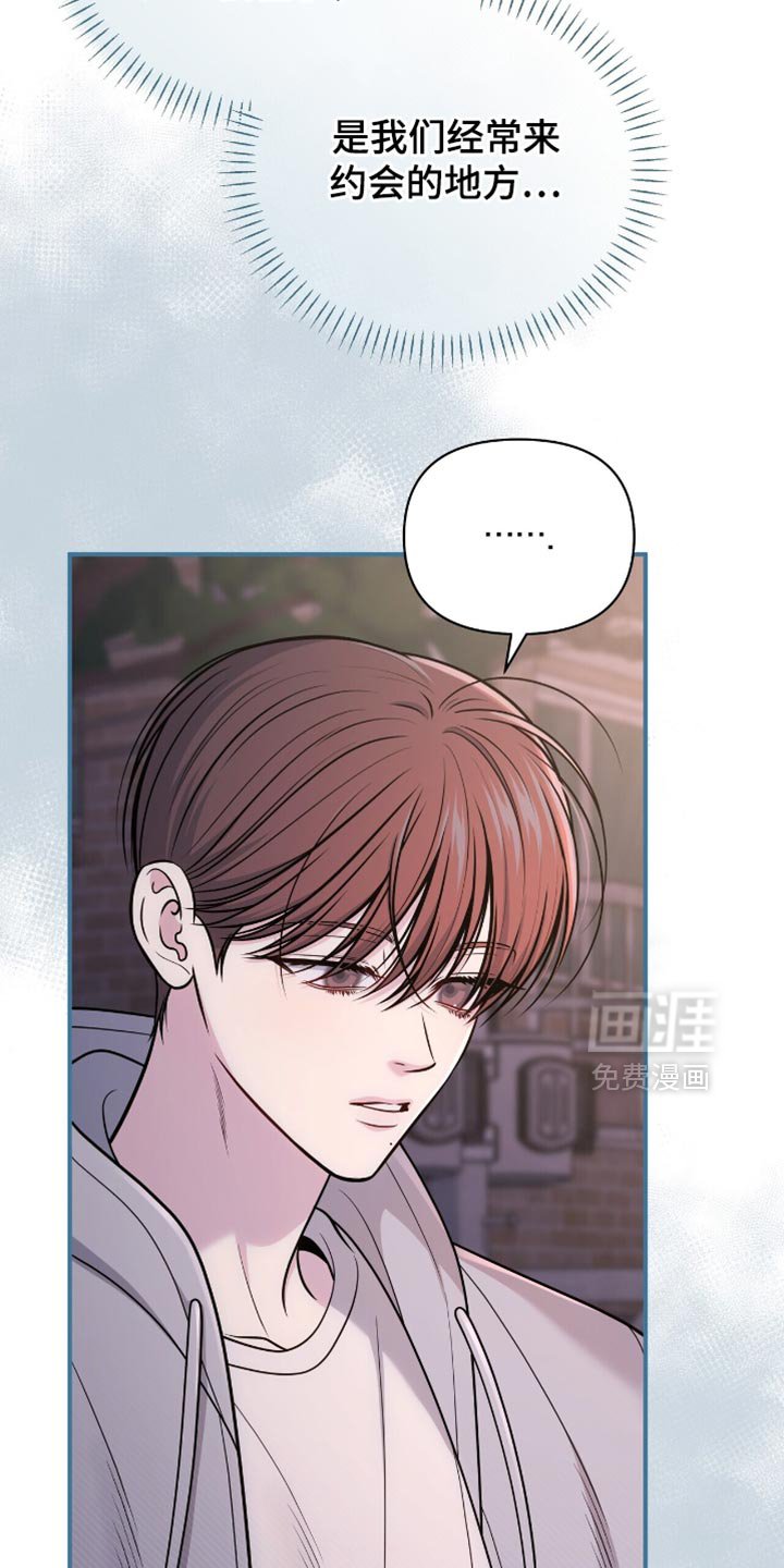 第110章：【第二季】最需要的事情