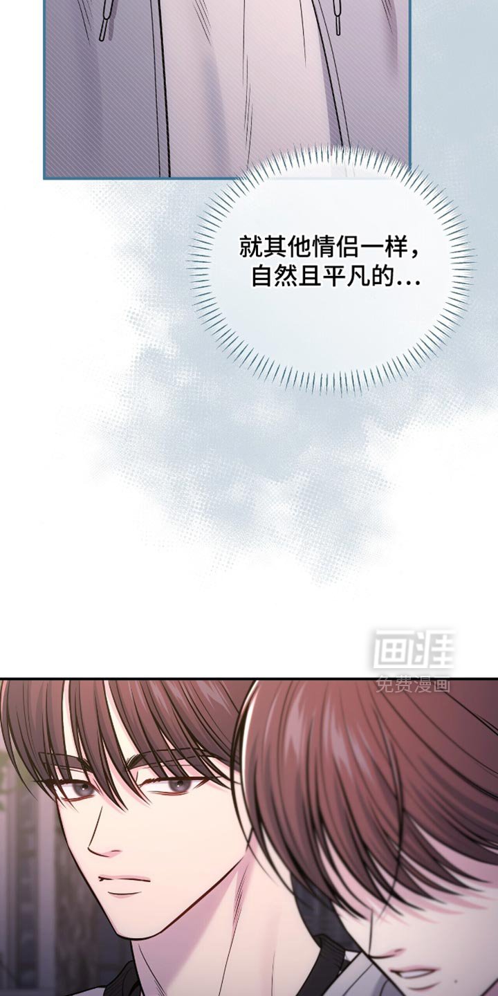 第110章：【第二季】最需要的事情