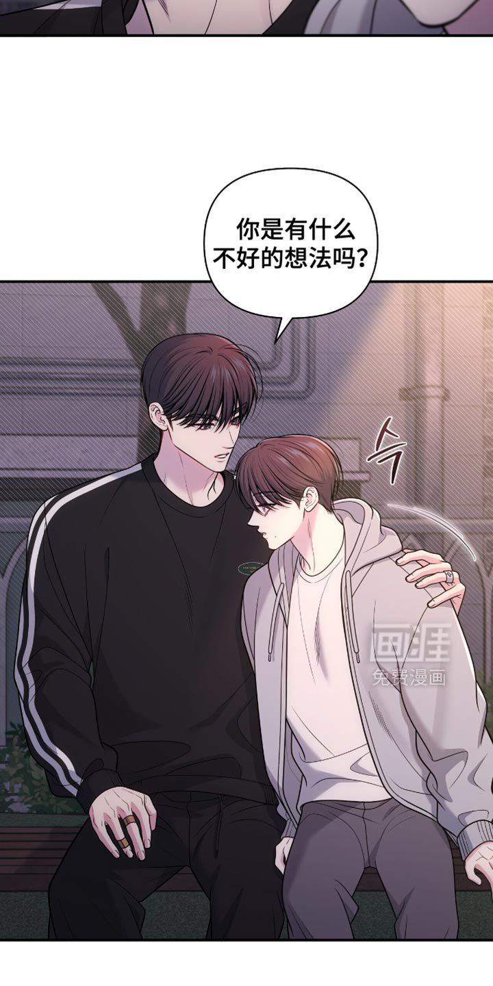 第110章：【第二季】最需要的事情