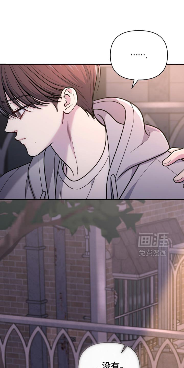 第110章：【第二季】最需要的事情