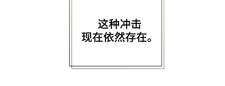 第110章：【第二季】最需要的事情