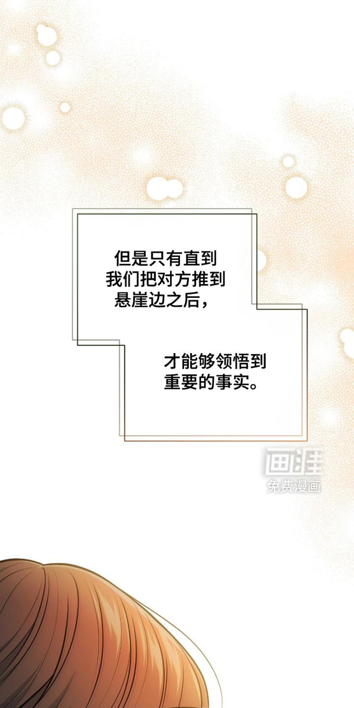 第111章：【第二季】溢出来的温柔