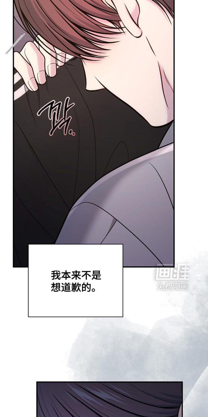 第111章：【第二季】溢出来的温柔