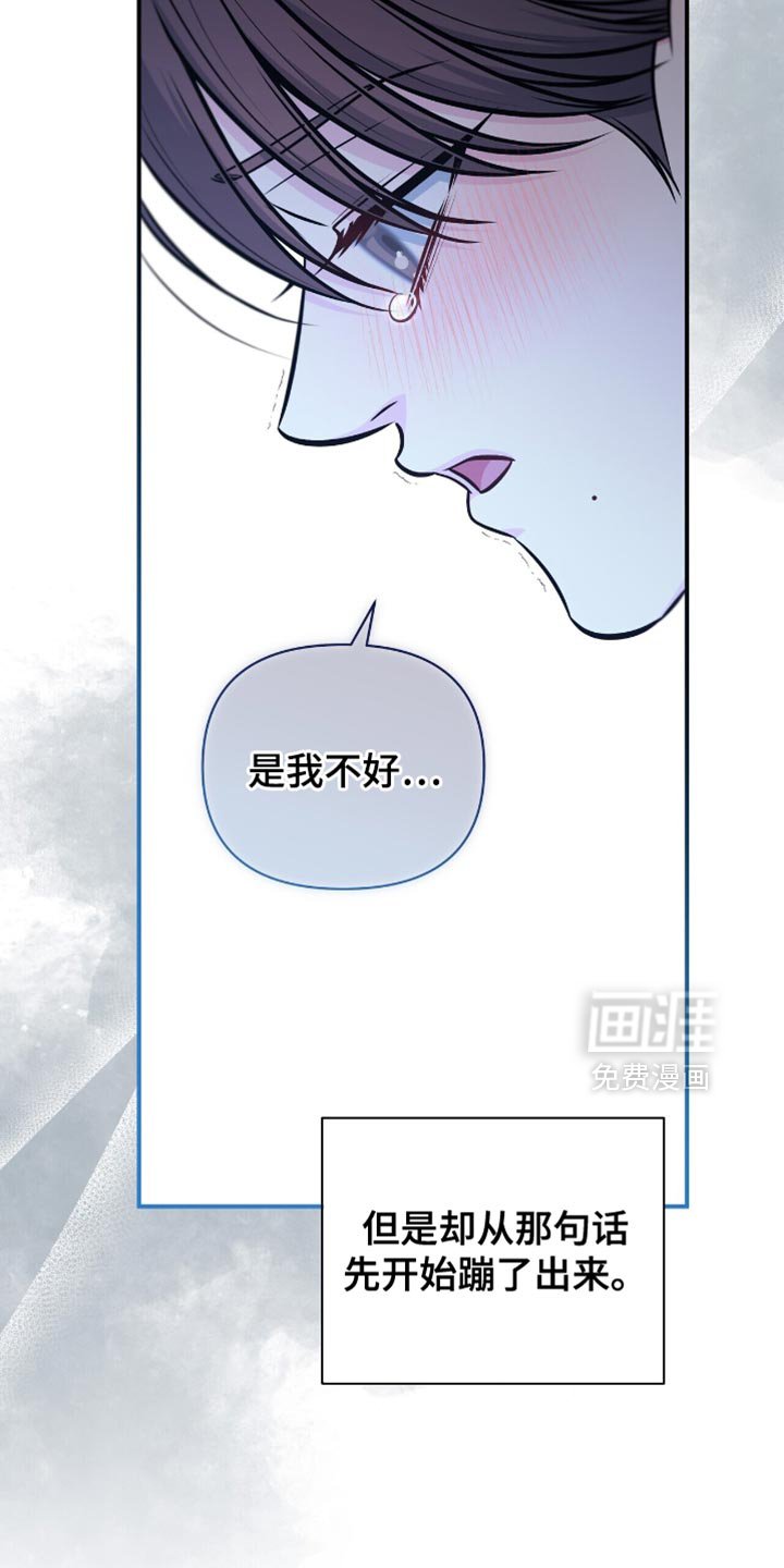 第111章：【第二季】溢出来的温柔