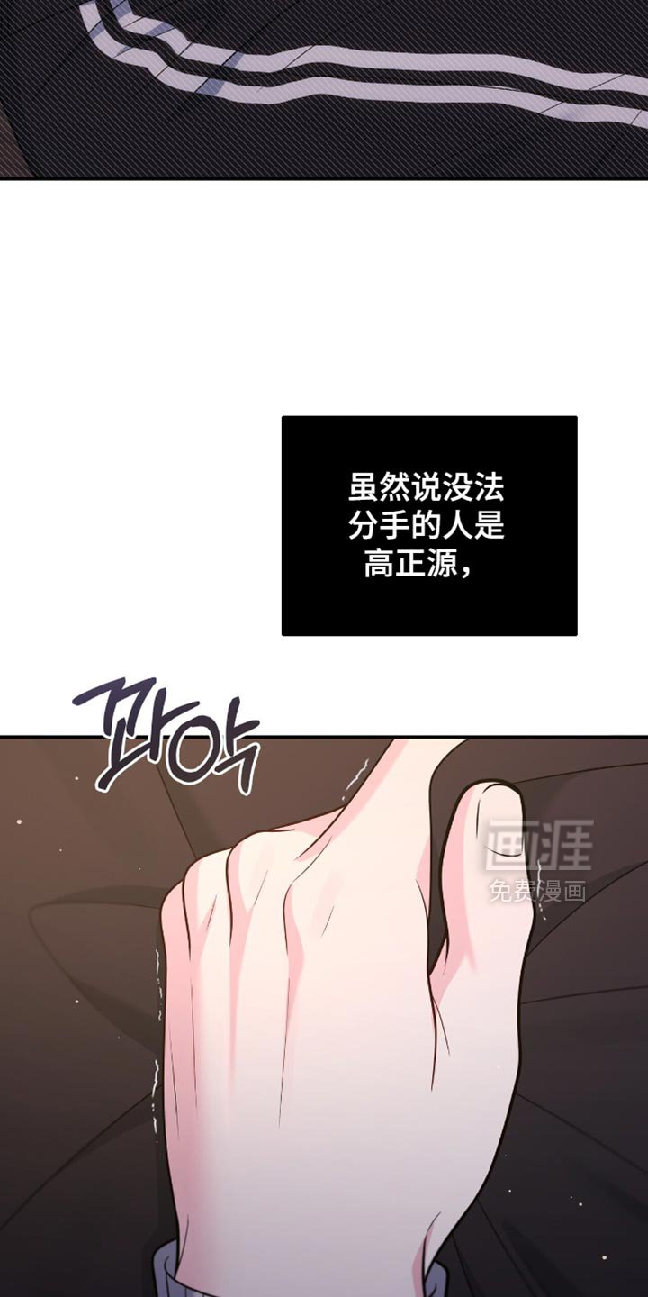 第111章：【第二季】溢出来的温柔