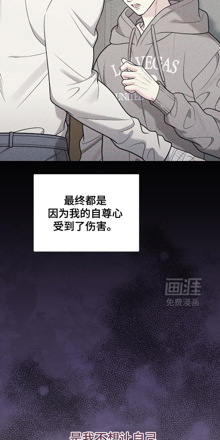 第111章：【第二季】溢出来的温柔