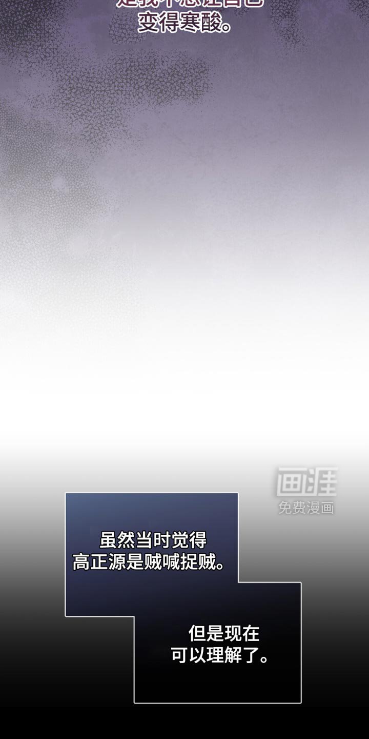 第111章：【第二季】溢出来的温柔