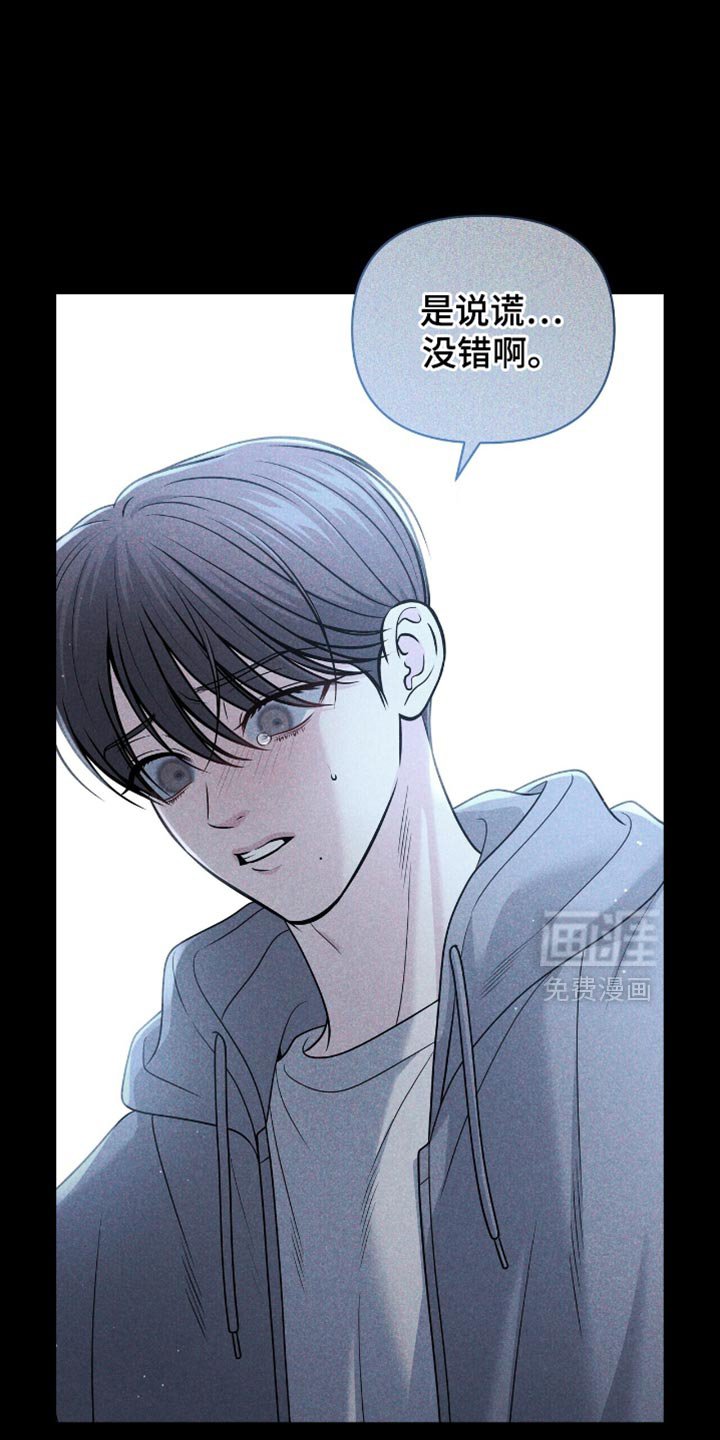 第111章：【第二季】溢出来的温柔