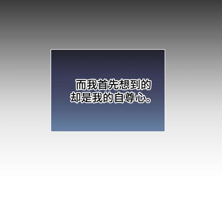 第111章：【第二季】溢出来的温柔