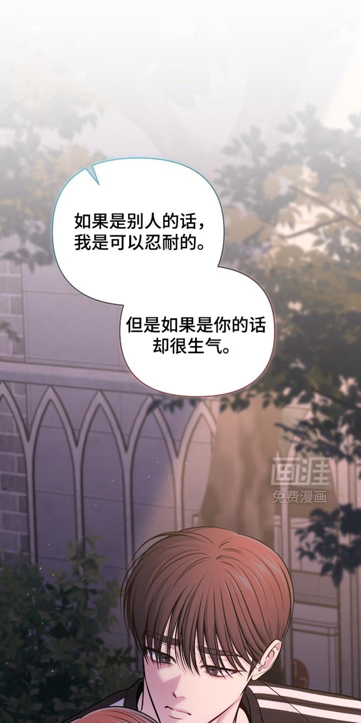第111章：【第二季】溢出来的温柔