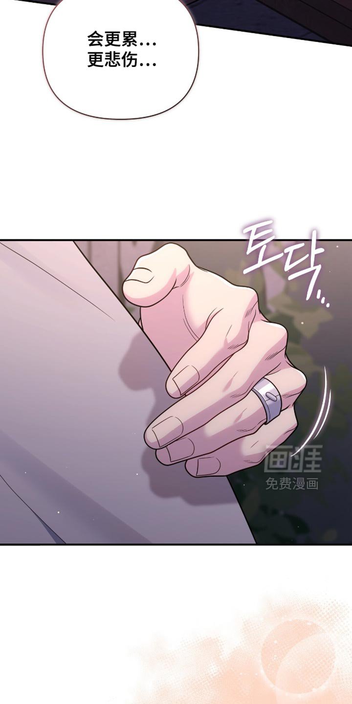 第111章：【第二季】溢出来的温柔