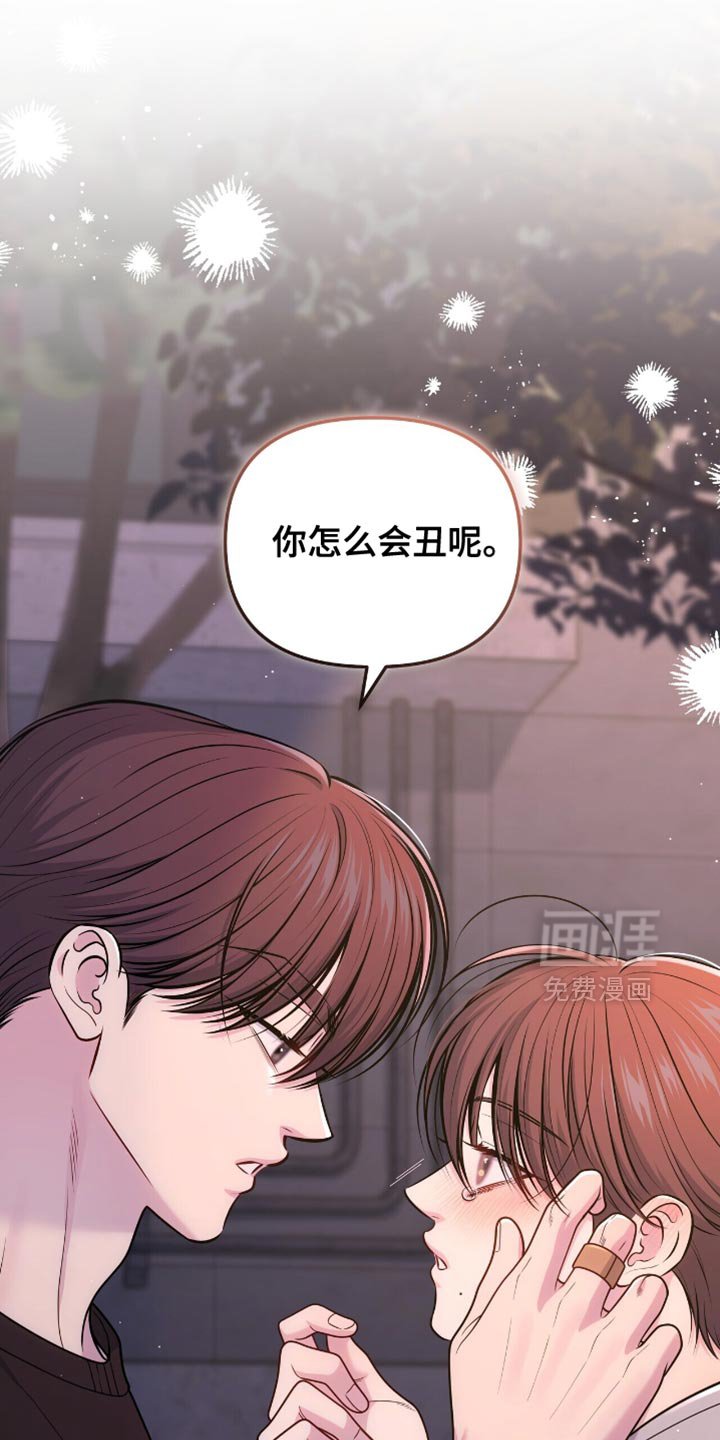 第111章：【第二季】溢出来的温柔