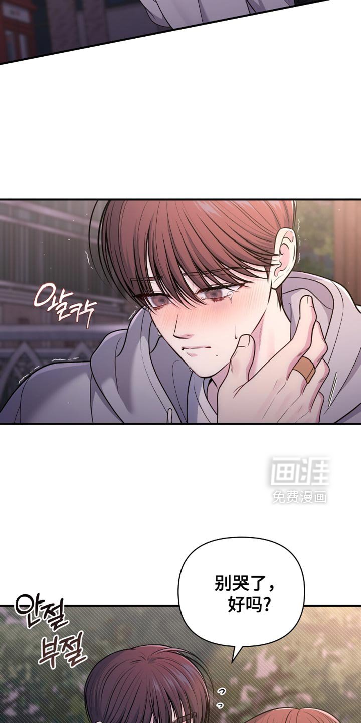第111章：【第二季】溢出来的温柔