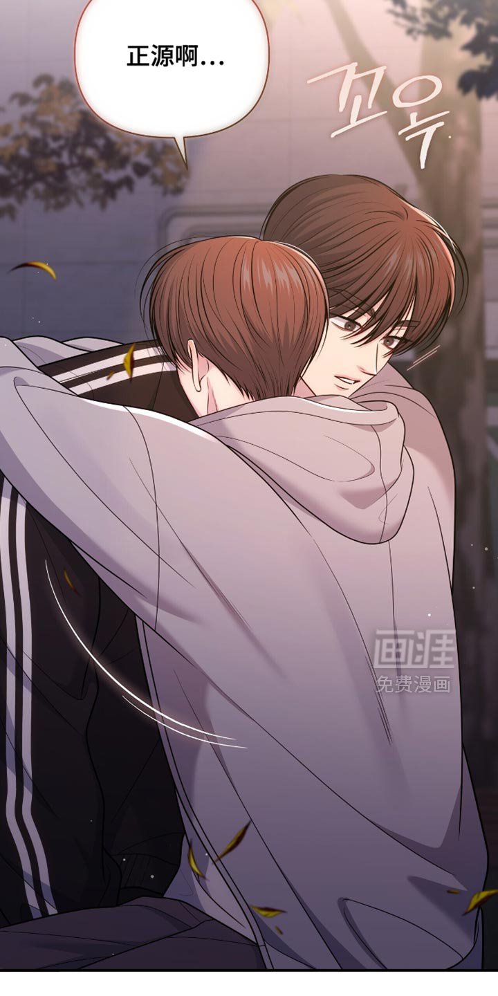 第112章：【第二季】我不会感到失望的