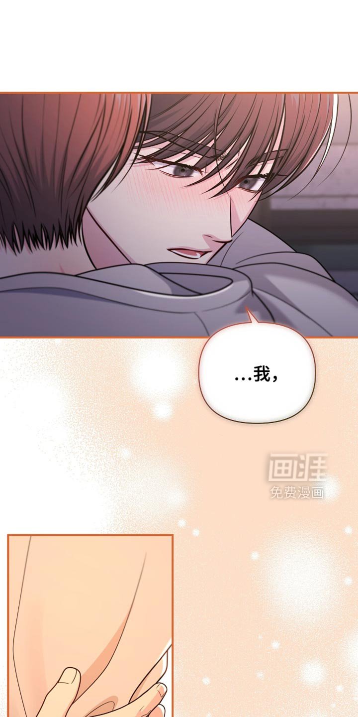 第112章：【第二季】我不会感到失望的