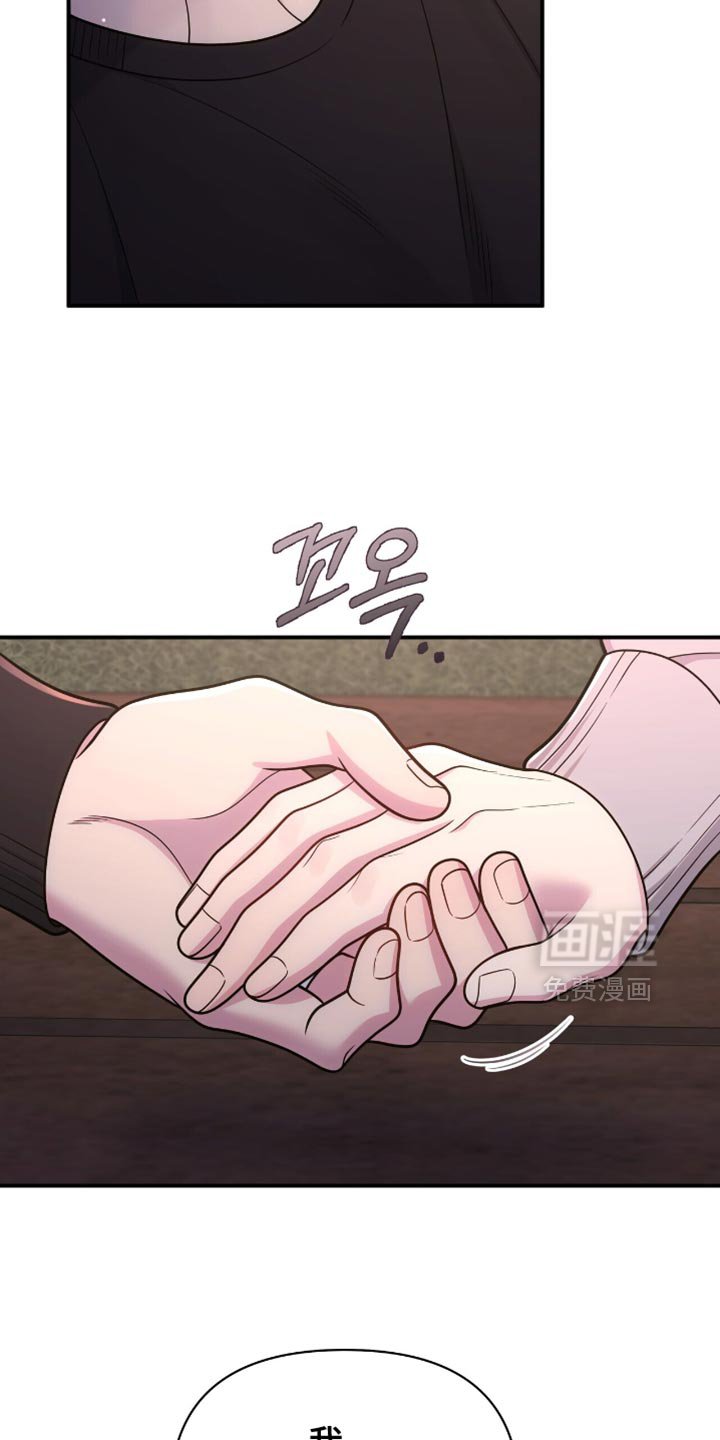 第112章：【第二季】我不会感到失望的