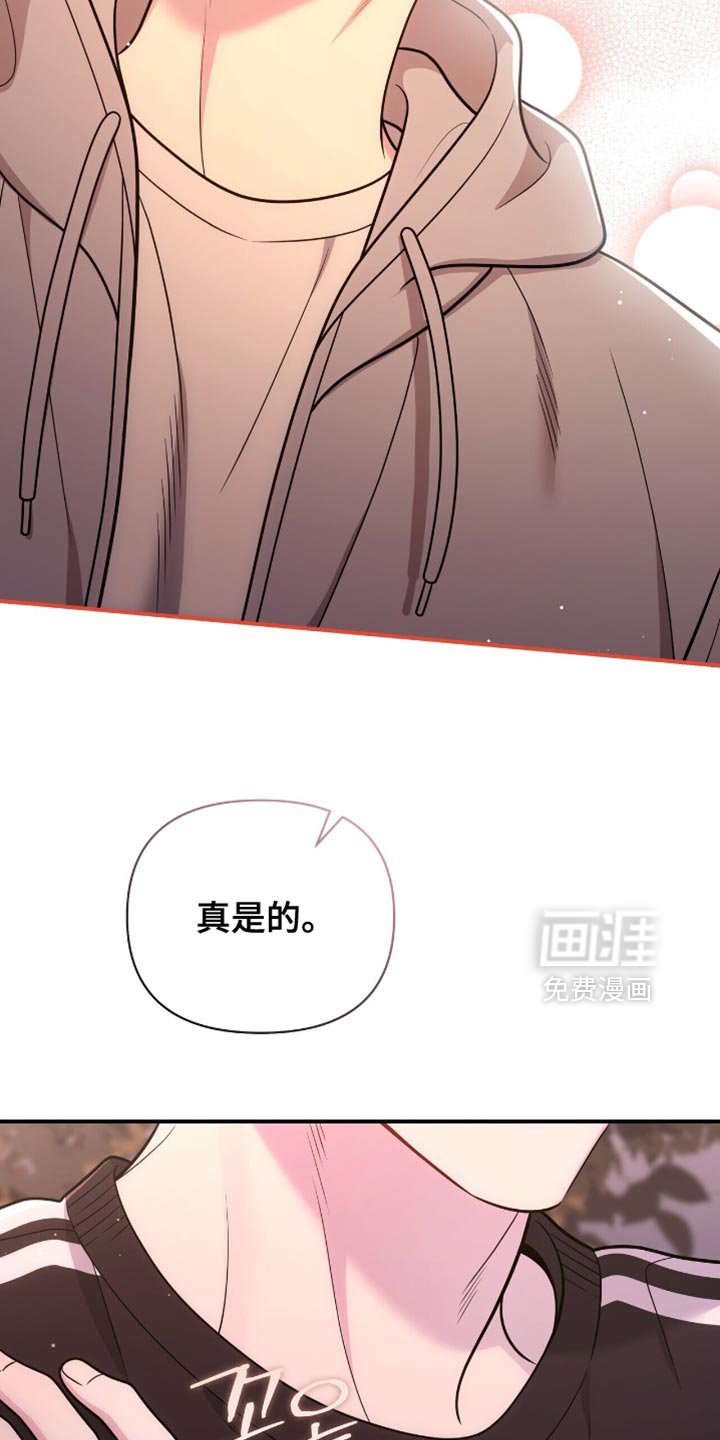 第112章：【第二季】我不会感到失望的