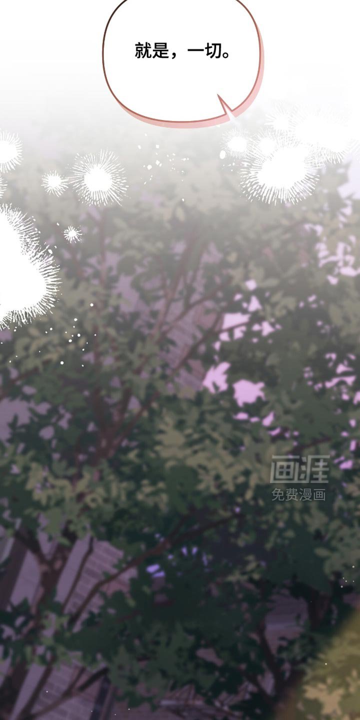第112章：【第二季】我不会感到失望的