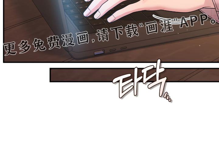 第114章：【第二季】下次是什么时候