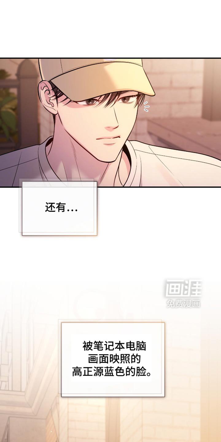 第115章：【第二季】因为爱你（完结）