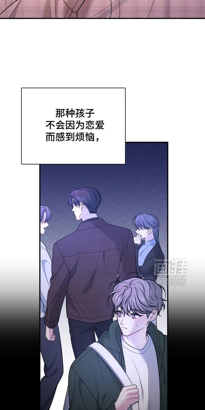 第115章：【第二季】因为爱你（完结）