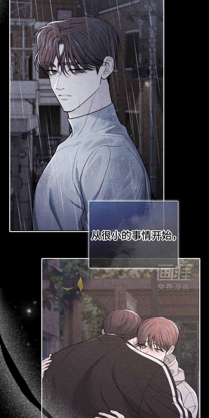 第115章：【第二季】因为爱你（完结）